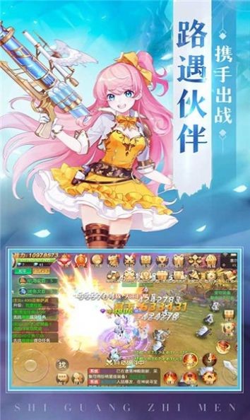 龙之契约无限金币钻石下载游戏
