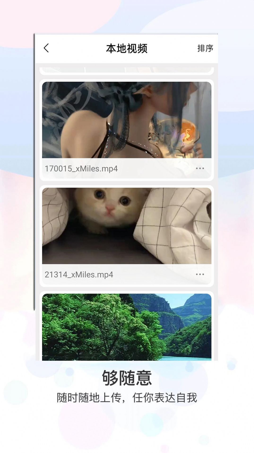 zip文件解压缩全能王APP