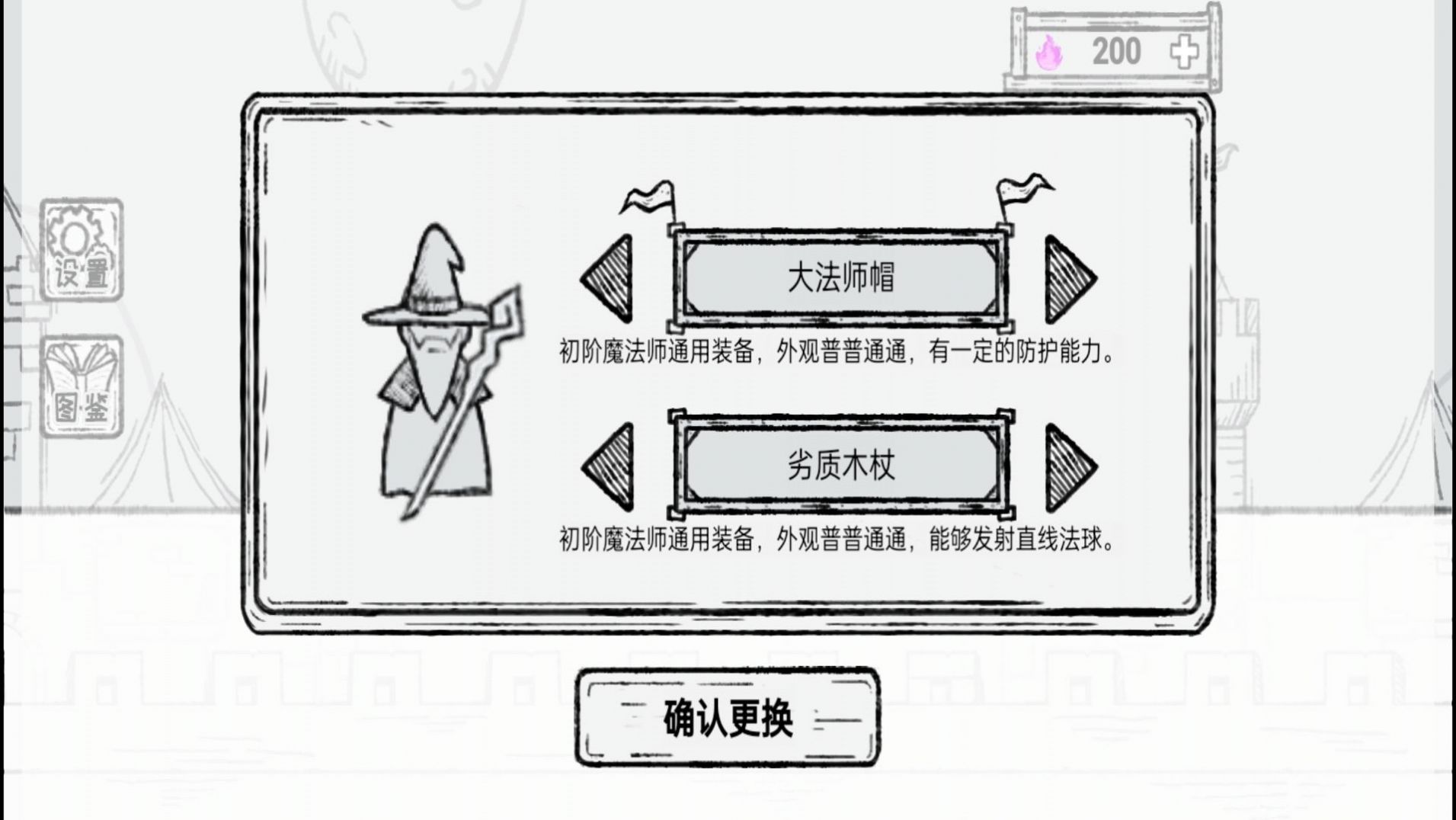 最强火力炮小游戏游戏