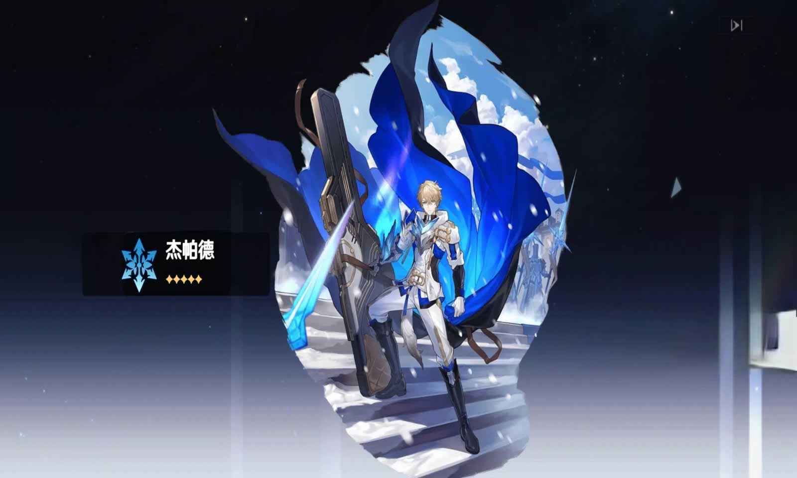 崩铁官方下载游戏