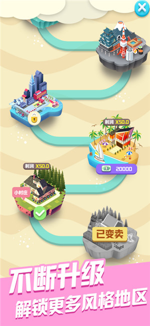 模拟医院中文版下载游戏