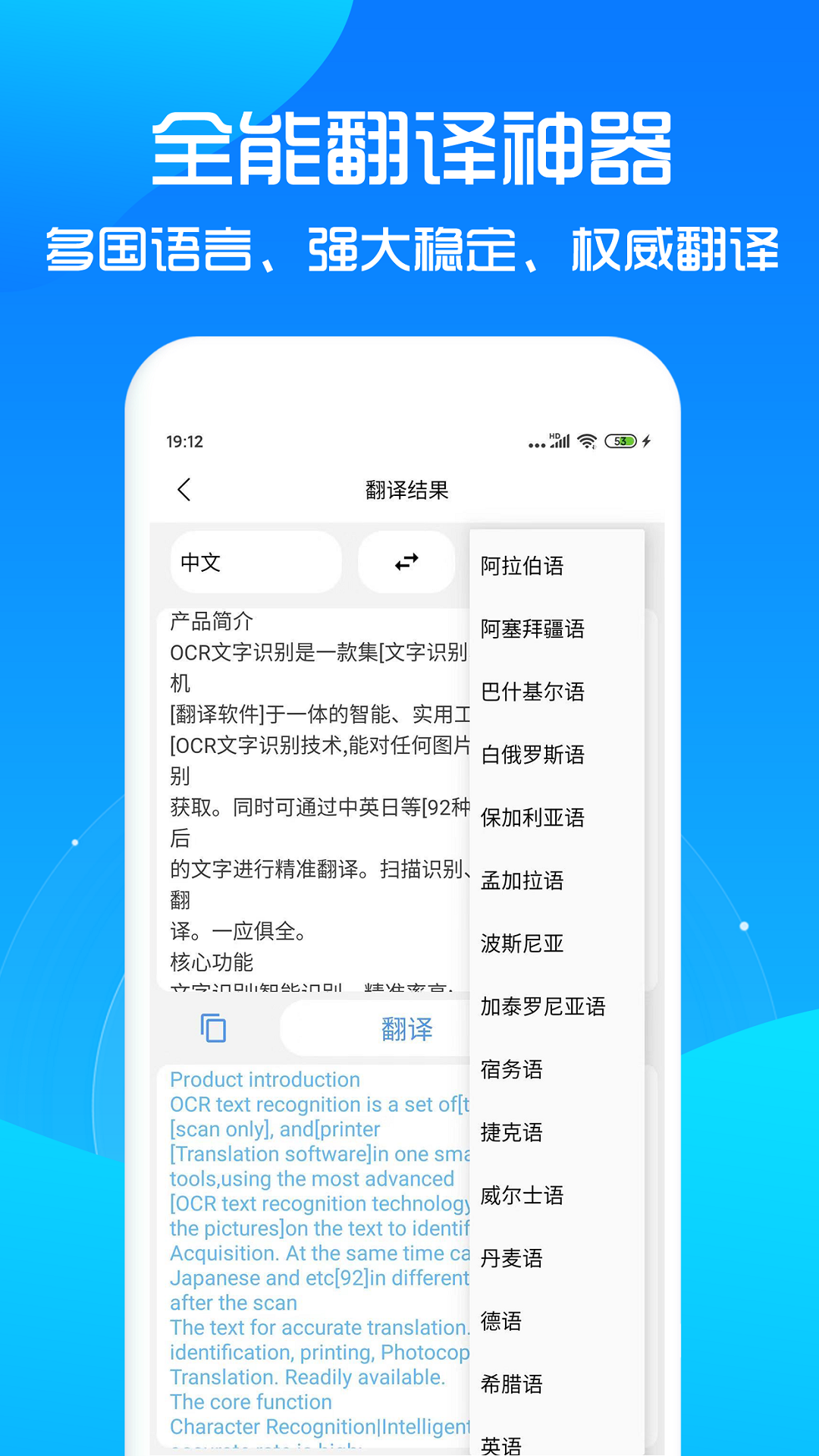 扫描王下载官方下载appAPP