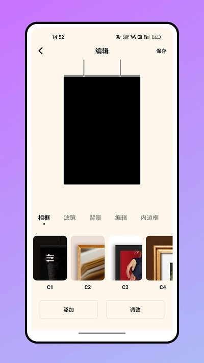 voun复古滤镜APP