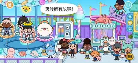 托卡世界2023年游戏