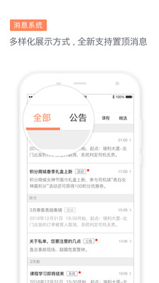 昕悦代驾APP
