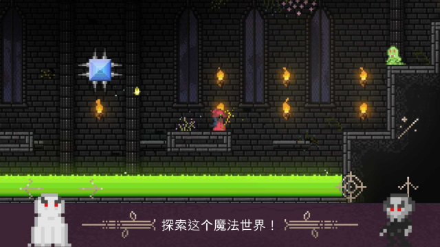 火球巫师游戏游戏