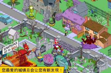 辛普森一家游戏中文版游戏