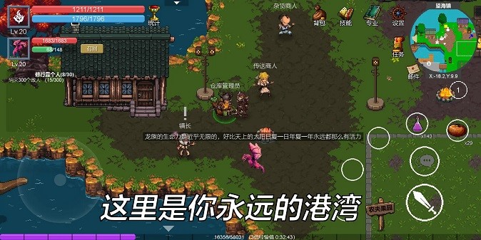 契约世界手游游戏