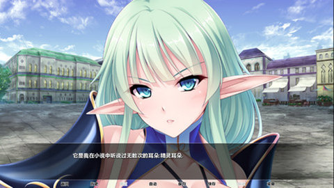 精灵育种场游戏