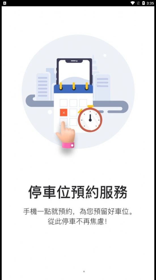 伍拾里APP