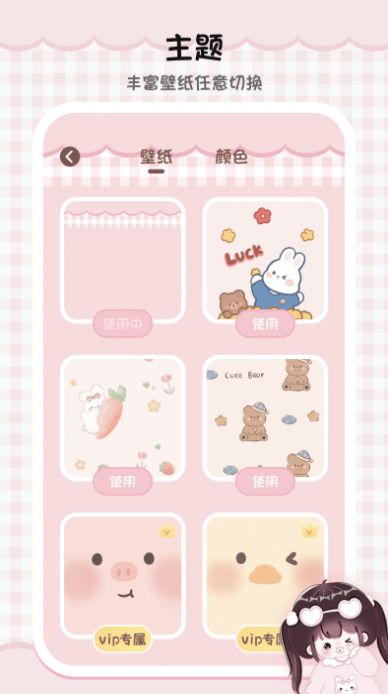绘画填色板APP