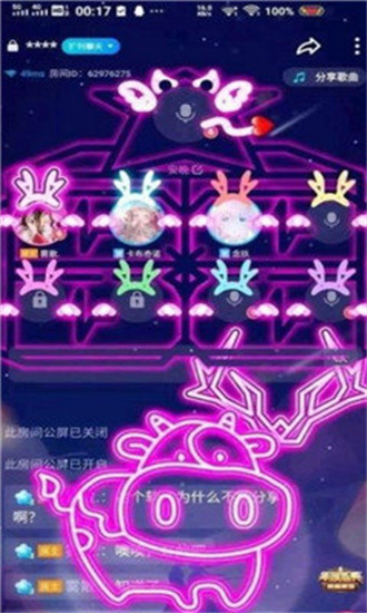 tt语音涂鸦生成器appAPP