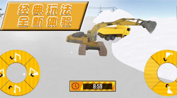 帮帮大兄弟游戏游戏
