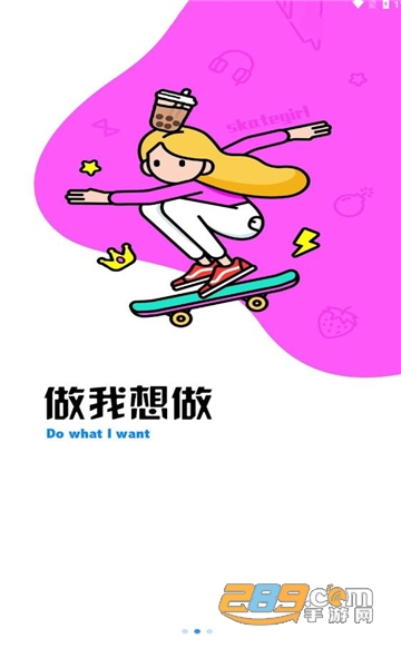 zm论坛APP
