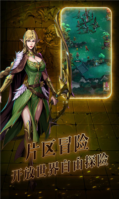 暗之回响手游游戏