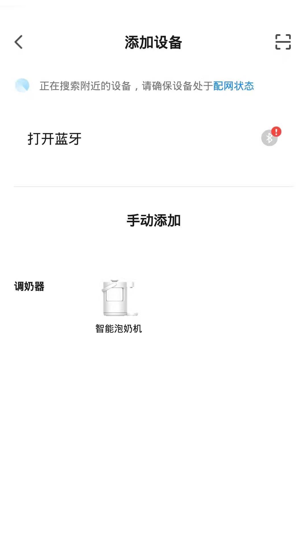 波咯咯APP