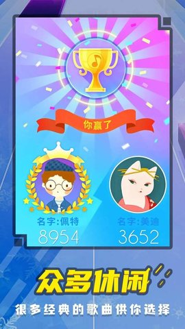 音乐钢琴块5游戏