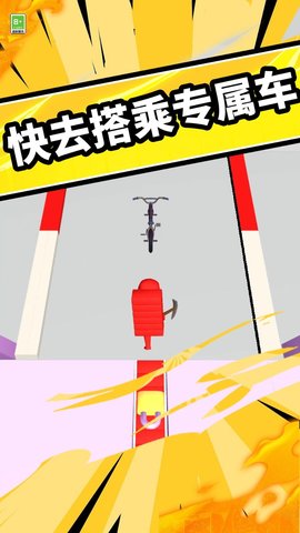 搭桥快快跑游戏