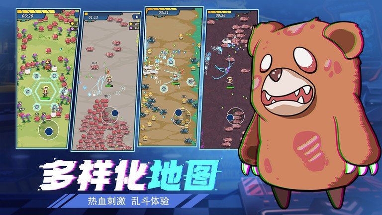 合金子弹游戏游戏