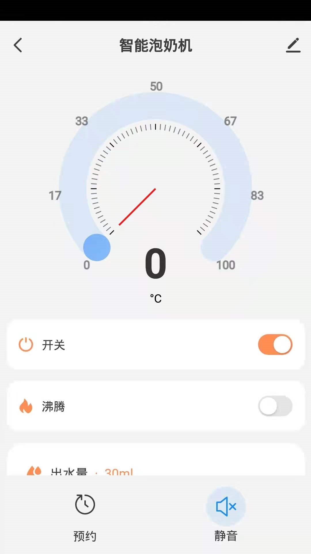 波咯咯APP