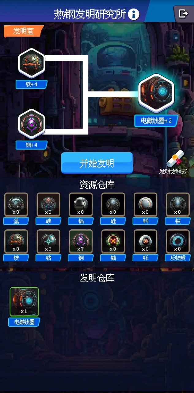 少年的肉鸽漂流游戏游戏