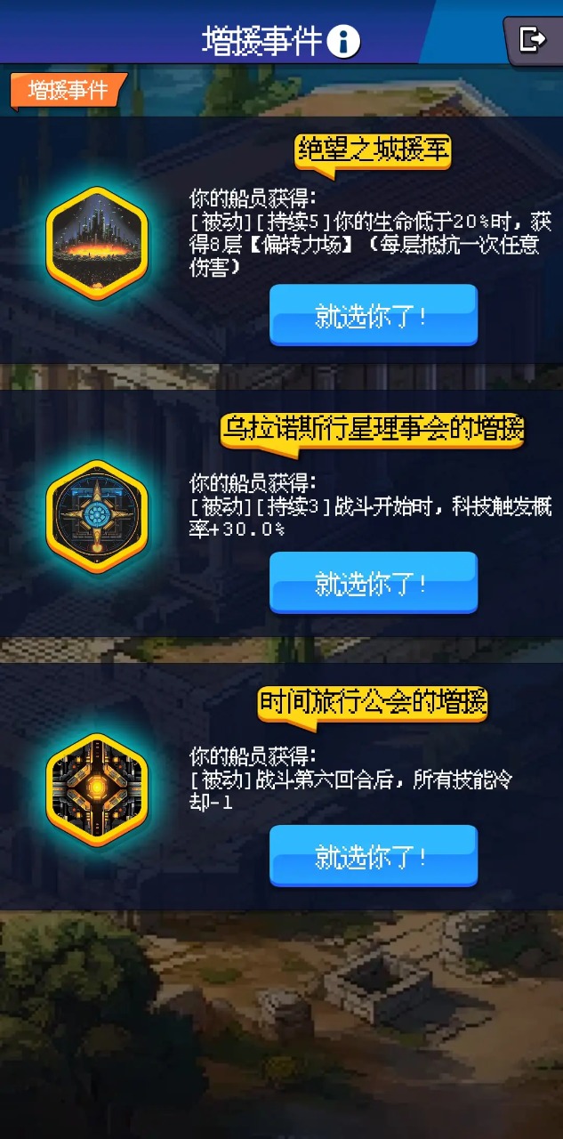 少年的肉鸽漂流游戏游戏