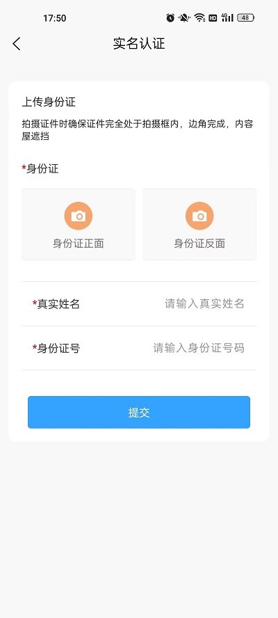 兄弟同城打车软件APP