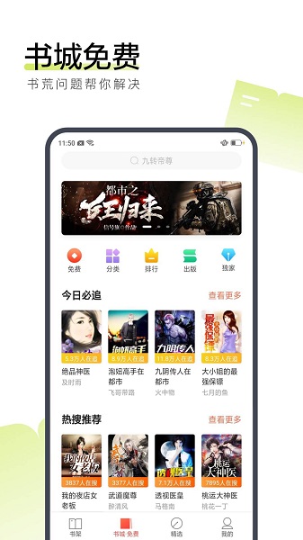 搜狗阅读老版本APP