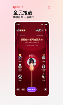 全民k歌下载免费2023APP