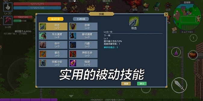 契约世界手游游戏
