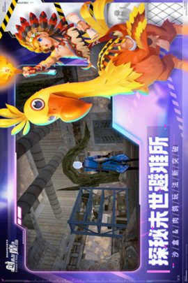 创造与魔法科技免费下载游戏