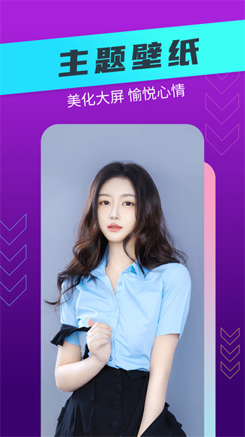 飞扬来电软件APP