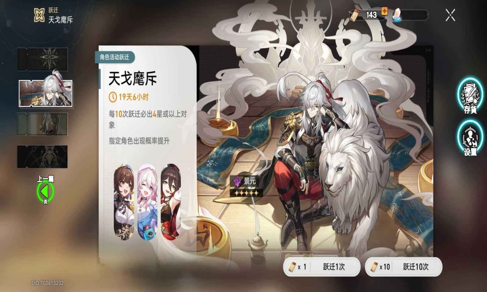 崩铁官方下载游戏