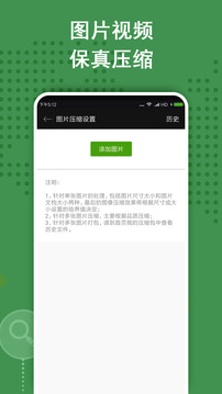 zarchiver解压器软件APP