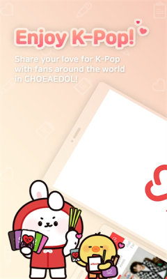 韩爱豆免费版APP