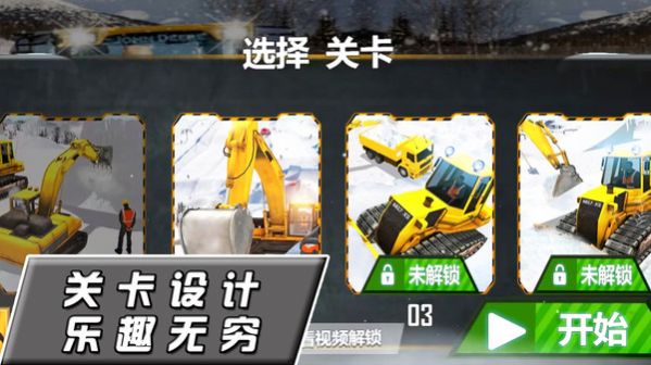帮帮大兄弟游戏游戏