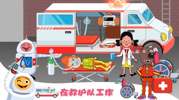 莱拉学院小镇游戏游戏
