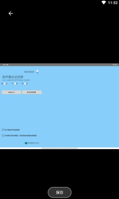 huber全局音厂APP