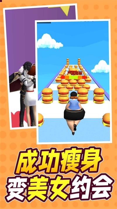 冲呀小姐姐游戏