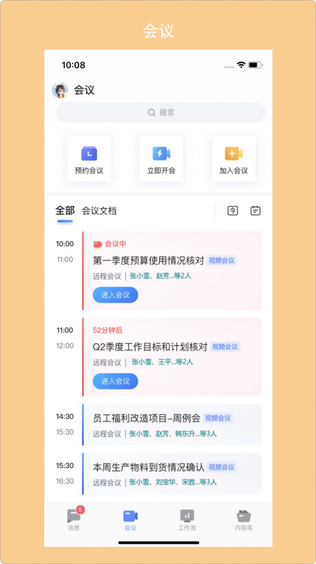 青岛广电APP