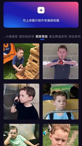 多多特效相机APP