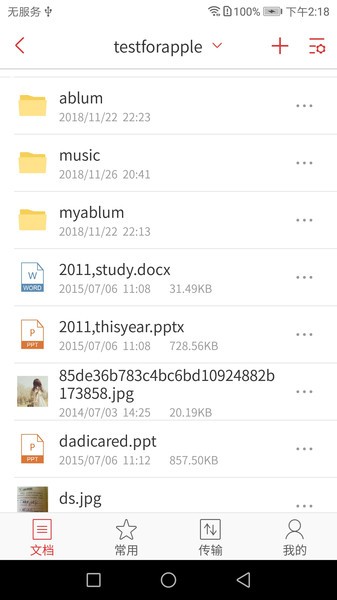 shareAPPAPP