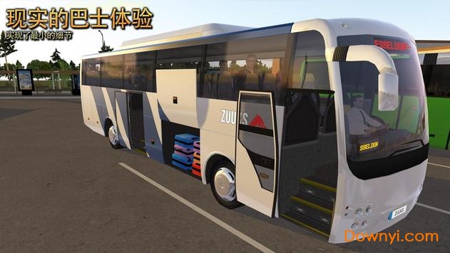公交公司模拟器中国地图下载游戏