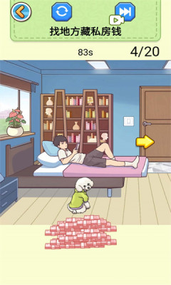 救救花姑娘游戏
