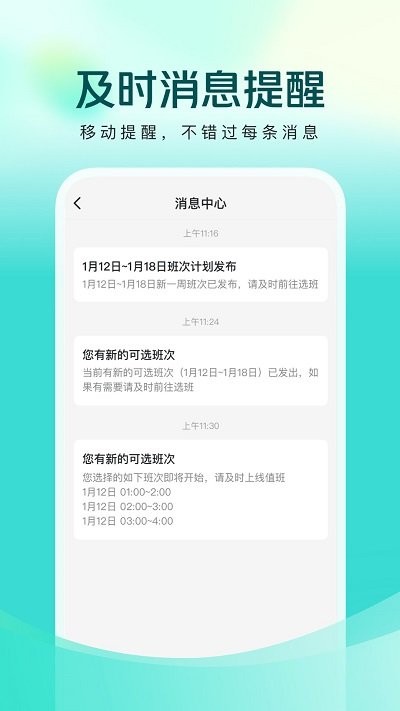 美团买药医生端APP