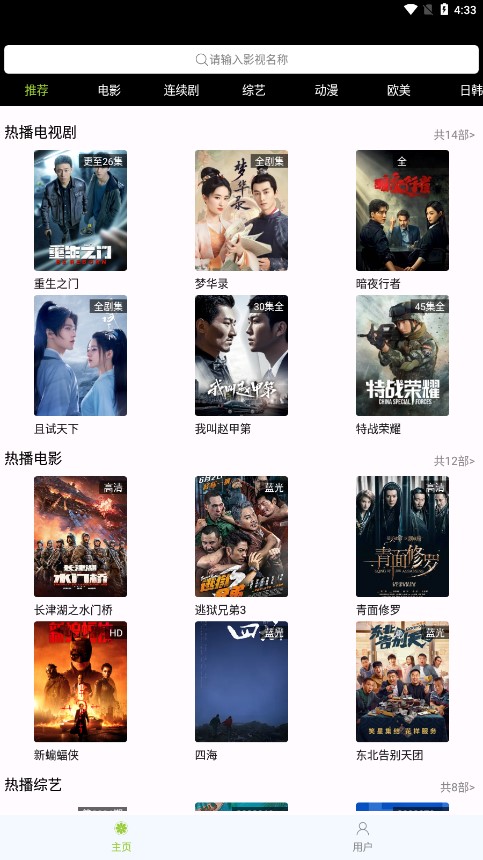 橙子日记appAPP