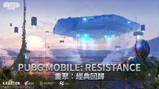 地铁逃生正版下载中文版游戏