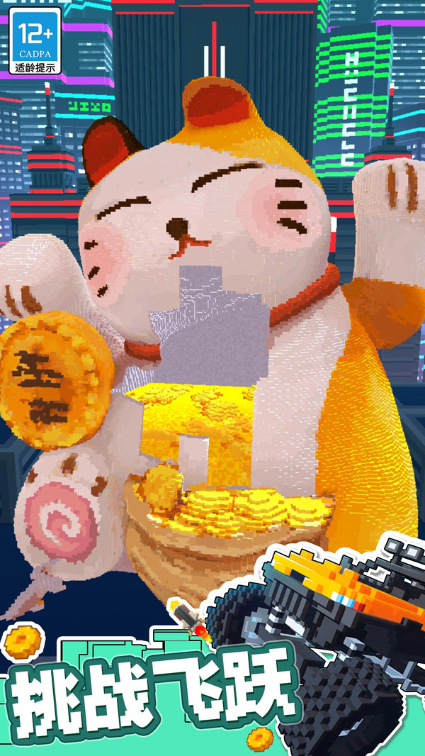 极速越野车游戏