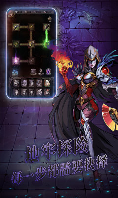 暗之回响手游游戏