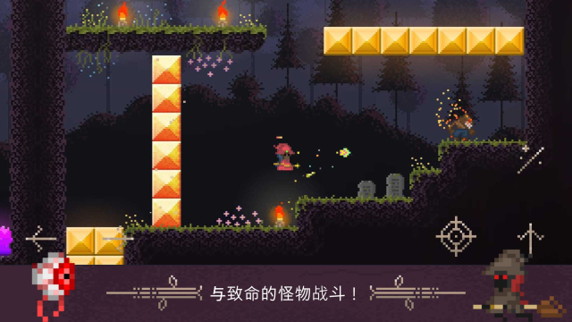 火球巫师游戏游戏